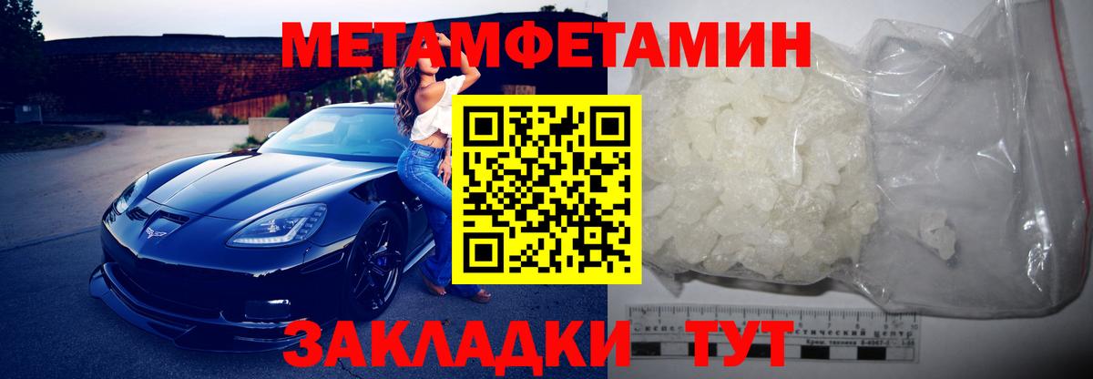 Amphetamine 97% Ижевск