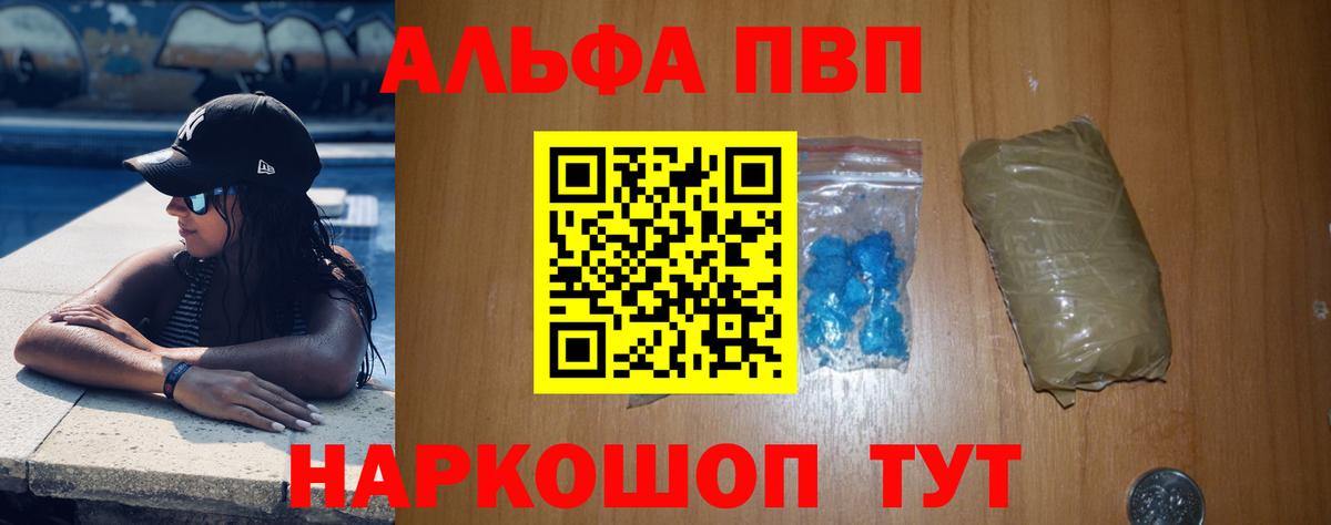 A PVP VHQ Ижевск