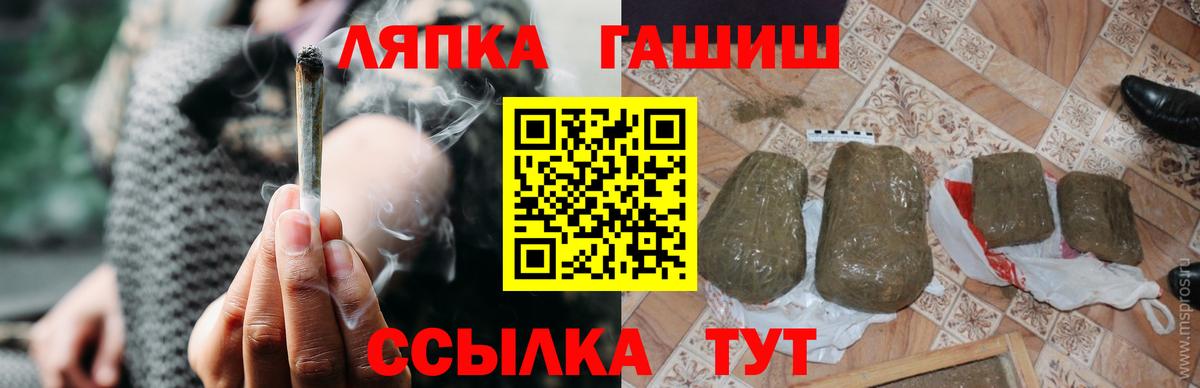 ГАШИШ 40% ТГК Ижевск