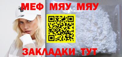 таблы Краснознаменск