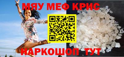 стафф Краснодар