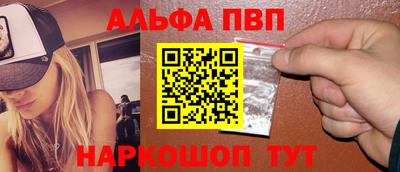 стафф Краснодар