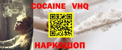 стафф Краснодар