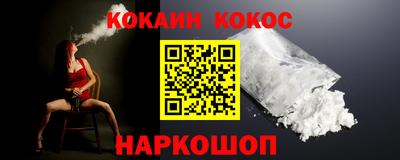 таблы Краснознаменск