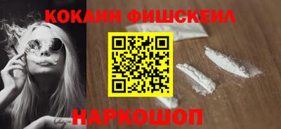 таблы Краснознаменск