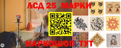 стафф Краснодар