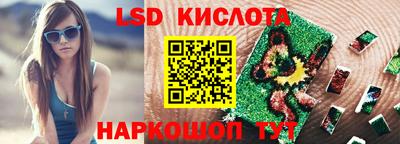 таблы Краснознаменск