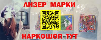 таблы Краснознаменск