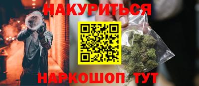 стафф Краснодар