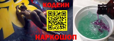 стафф Краснодар