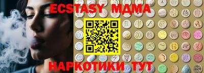 стафф Краснодар