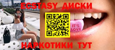стафф Краснодар