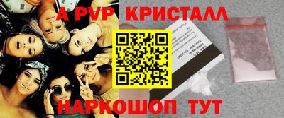 таблы Краснознаменск
