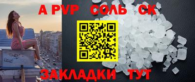 таблы Краснознаменск