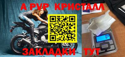 таблы Краснознаменск