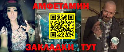 таблы Краснознаменск