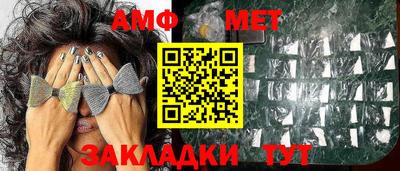 стафф Краснодар