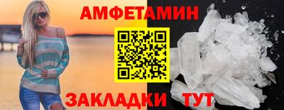 таблы Краснознаменск
