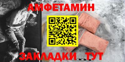 таблы Краснознаменск
