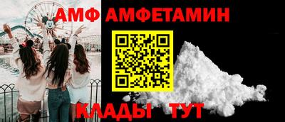 стафф Краснодар