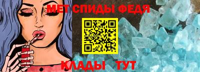 стафф Краснодар