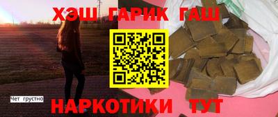 таблы Краснознаменск