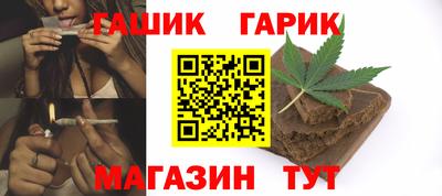 стафф Краснодар
