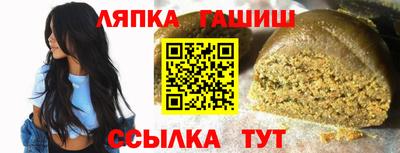 таблы Краснознаменск