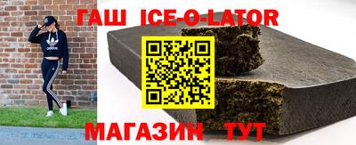 таблы Краснознаменск