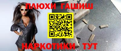 стафф Краснодар