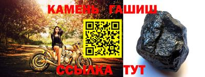 стафф Краснодар