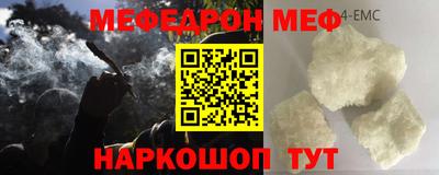 стафф Краснодар