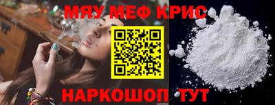 таблы Краснознаменск