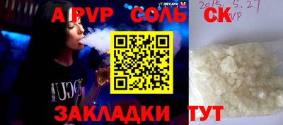 a pvp Краснокаменск