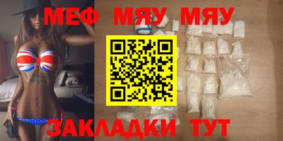 таблы Краснознаменск