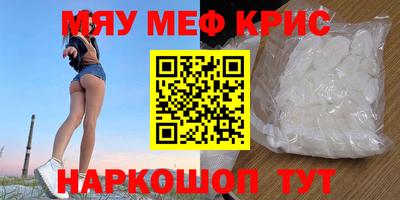 a pvp Краснокаменск