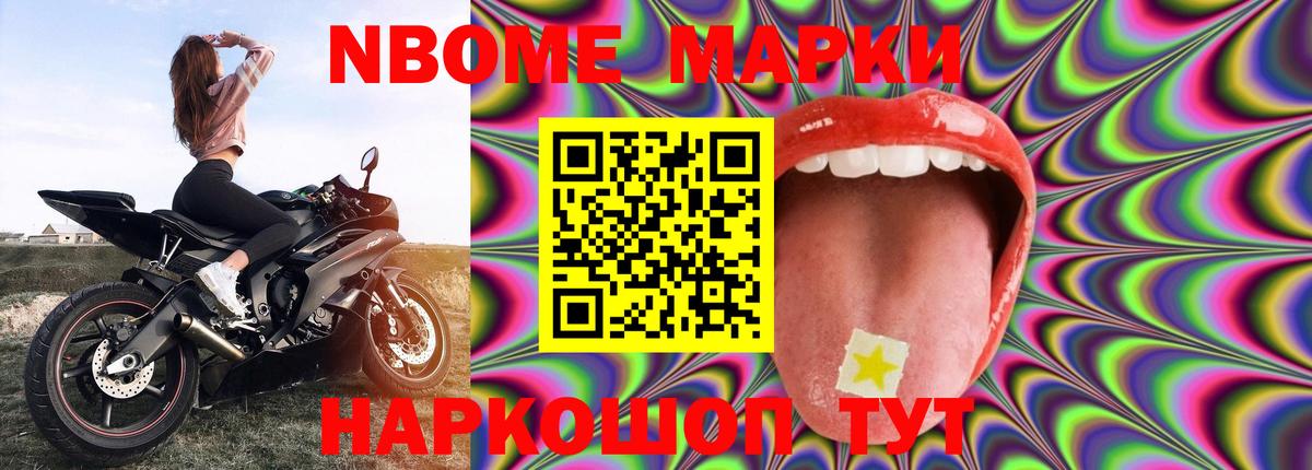 ЛСД экстази ecstasy Ижевск