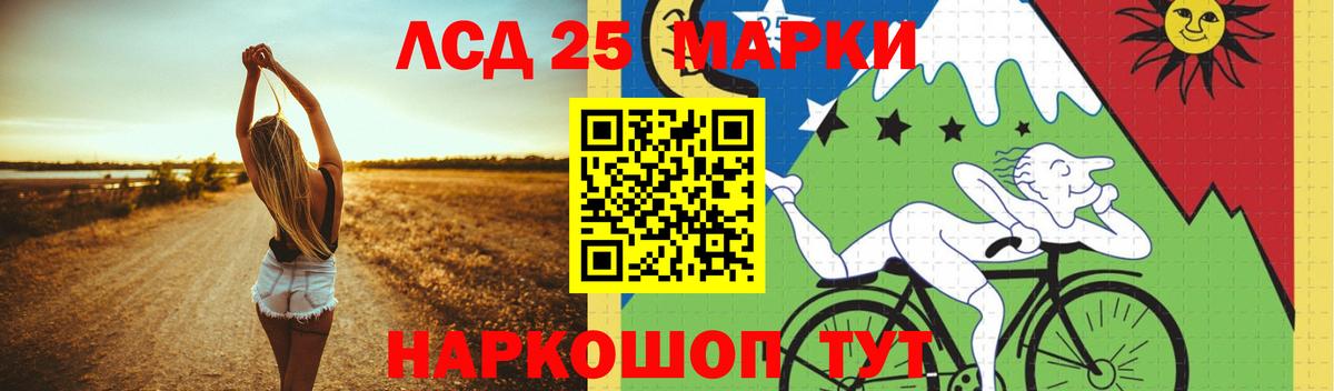 мега зеркало  ЛСД экстази ecstasy  Лсд 25 экстази  Ижевск  Вход с VPN  ЛСД экстази ecstasy 