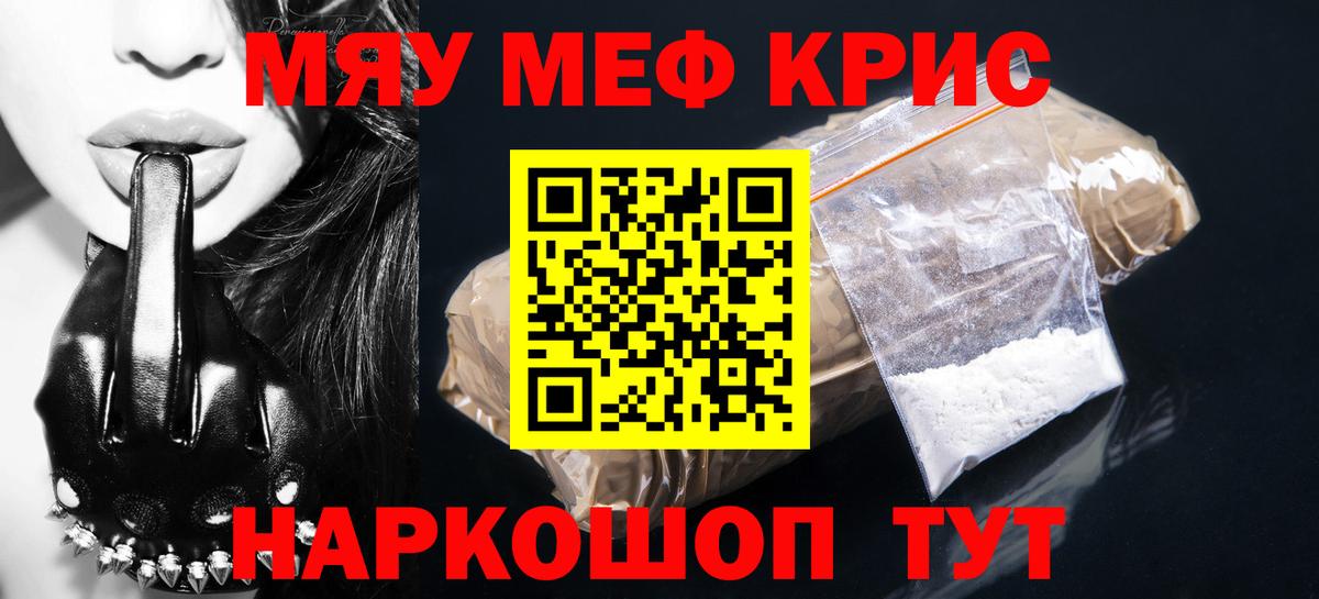 Мефедрон 4 MMC  Вход с VPN  гидра онион  Ижевск  Мефедрон VHQ 