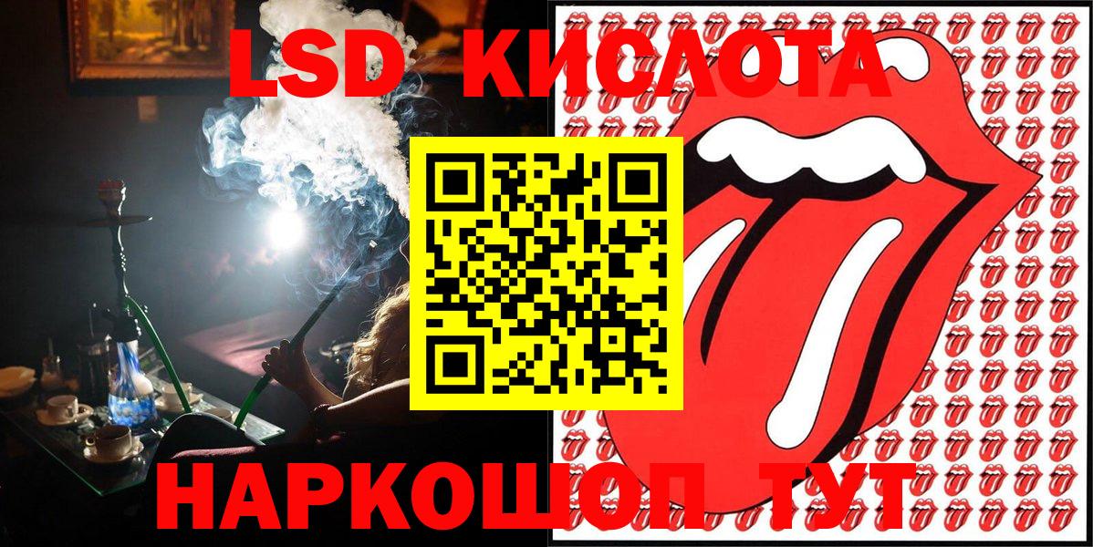 Марки NBOMe 1,5мг  Марки NBOMe 1,5мг  Ижевск  Вход с VPN 